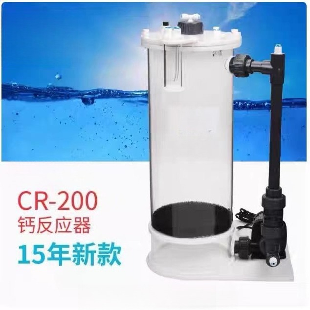 CR-140/200/200H Calcium Reacto - Marine Aquarium & Regional Centre ulasan dan harga